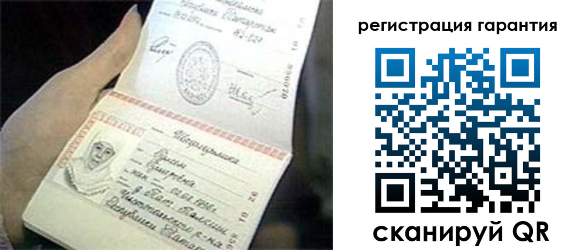 прописка регистрация в Карабаше