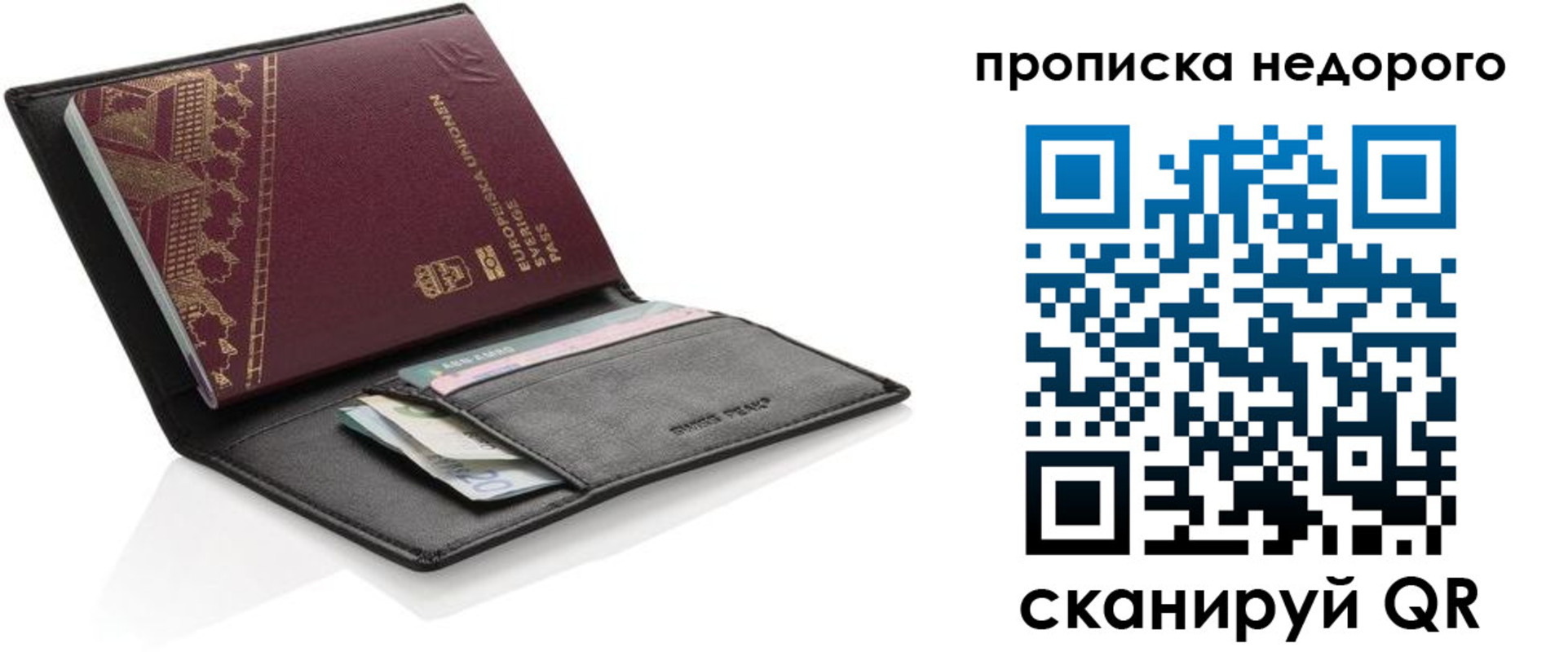 временная регистрация законно в Карабаше