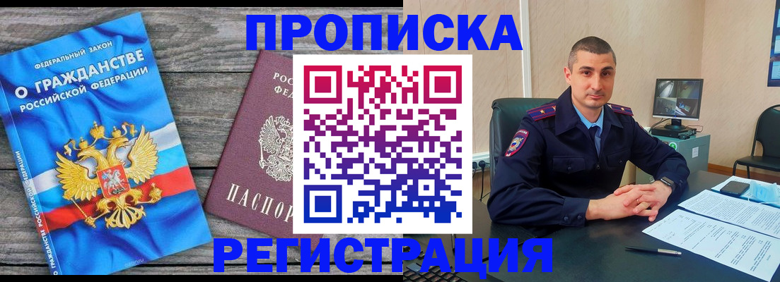 регистрация для школы в Карабаше