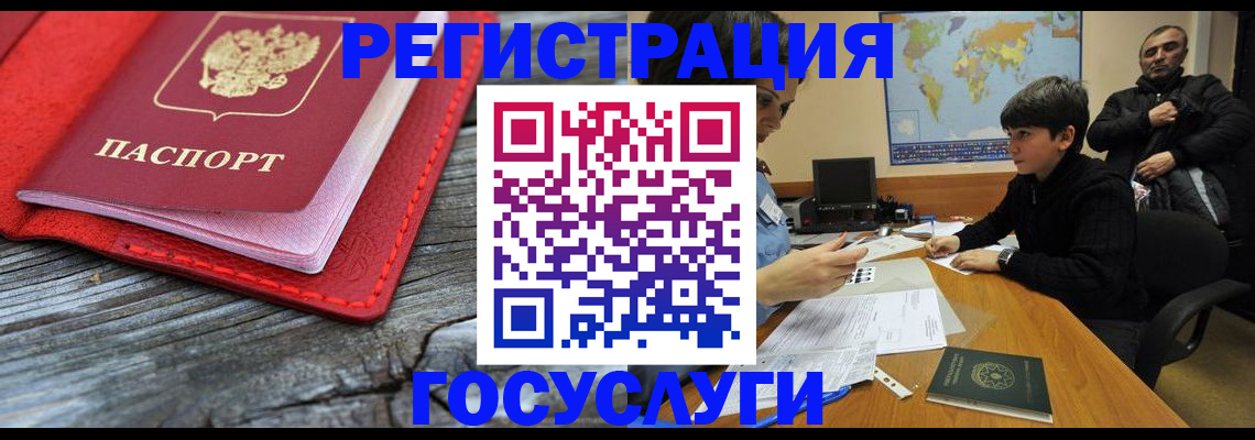 прописка поиск в Карабаше